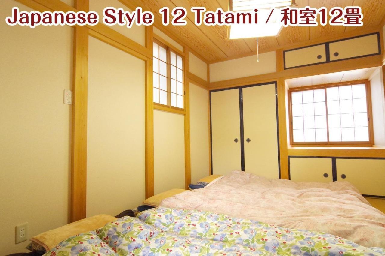 Nikko Stay House Arai - Vacation Stay 14994V Exterior photo